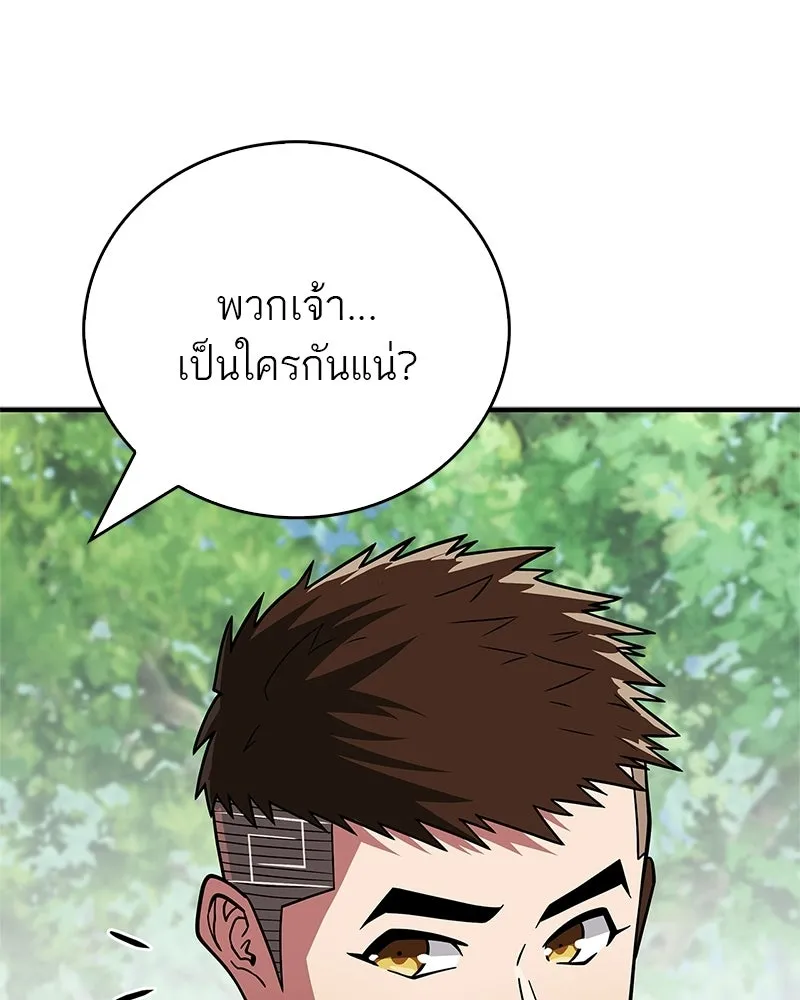 หน้า 104