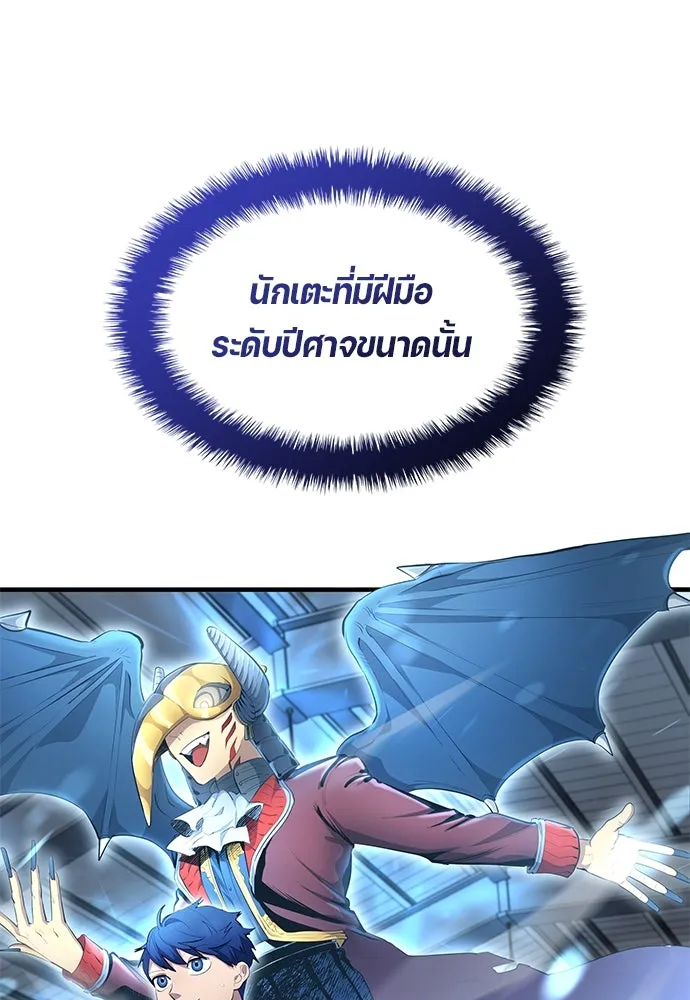 หน้า 76