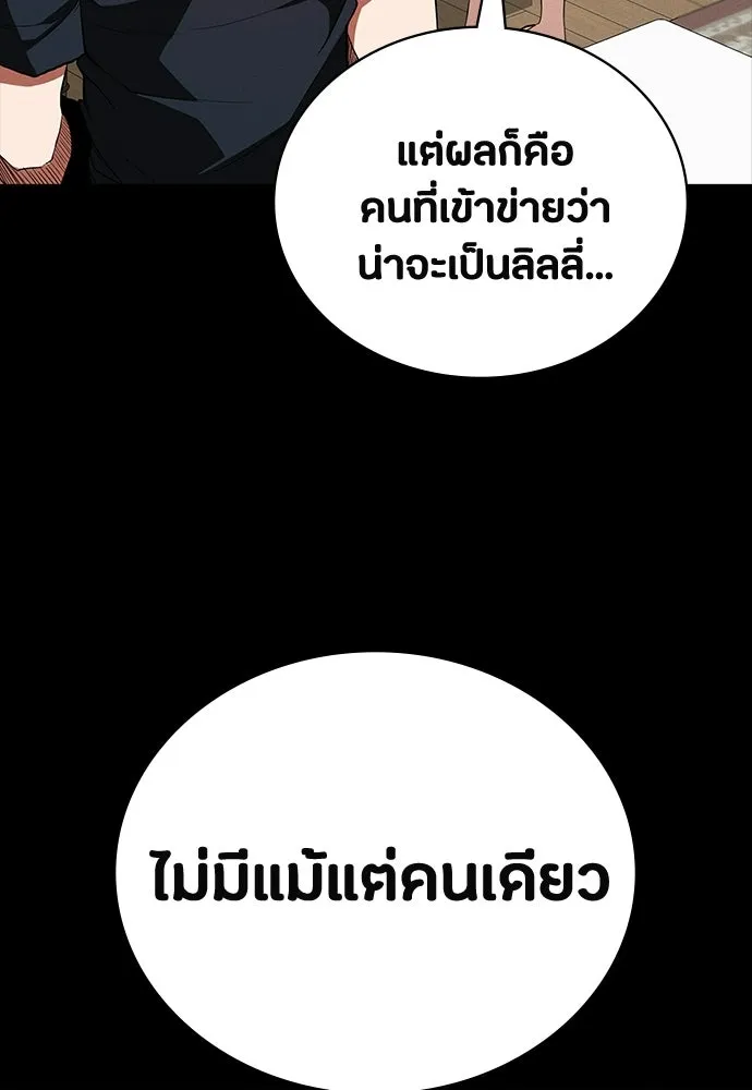 หน้า 107