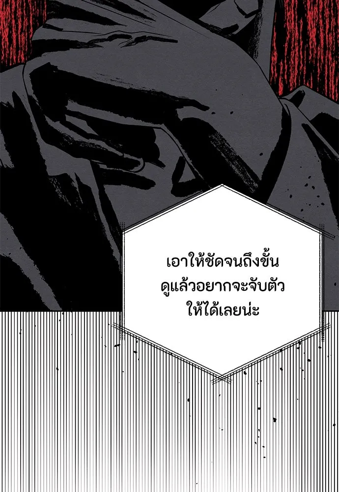 หน้า 101