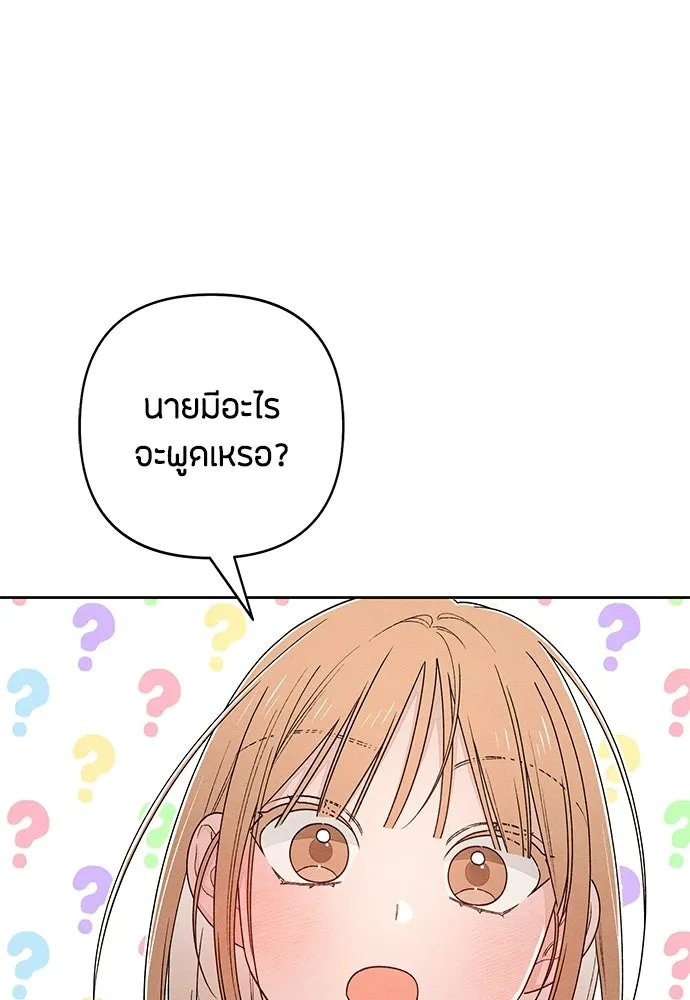 หน้า 94