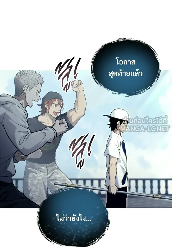 หน้า 99