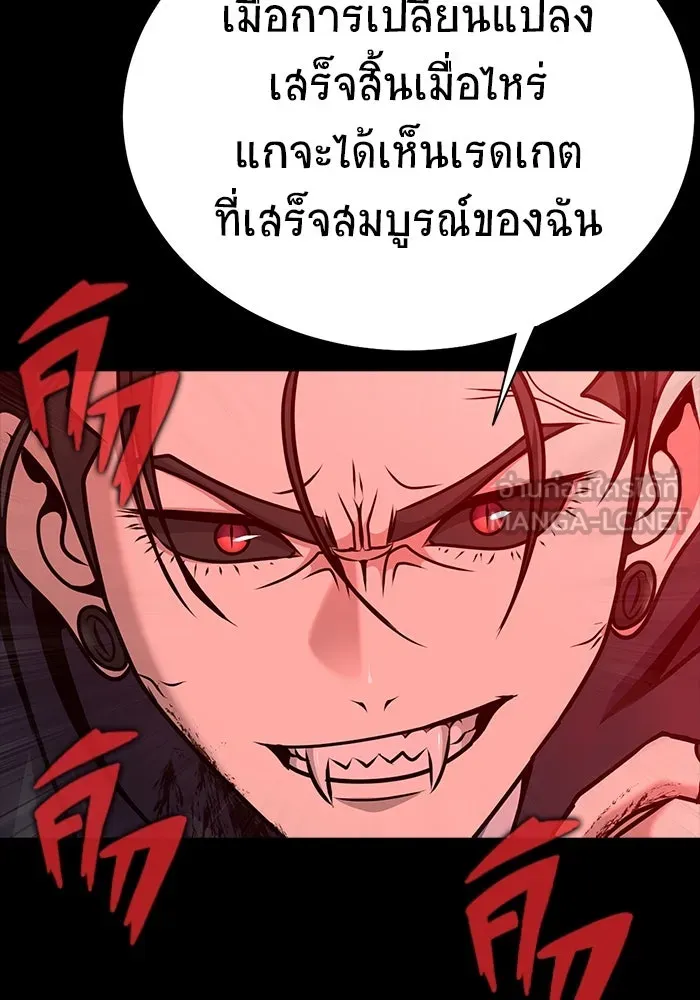 หน้า 144