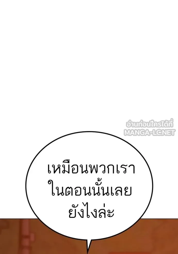 หน้า 186