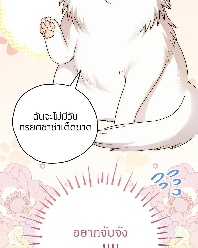 หน้า 137