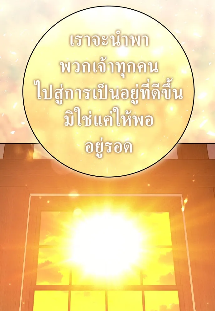 หน้า 119