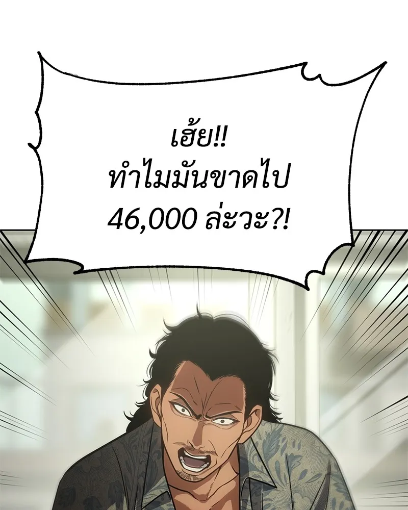 หน้า 104