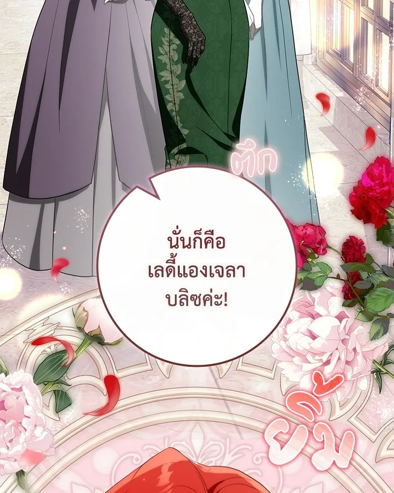 หน้า 71