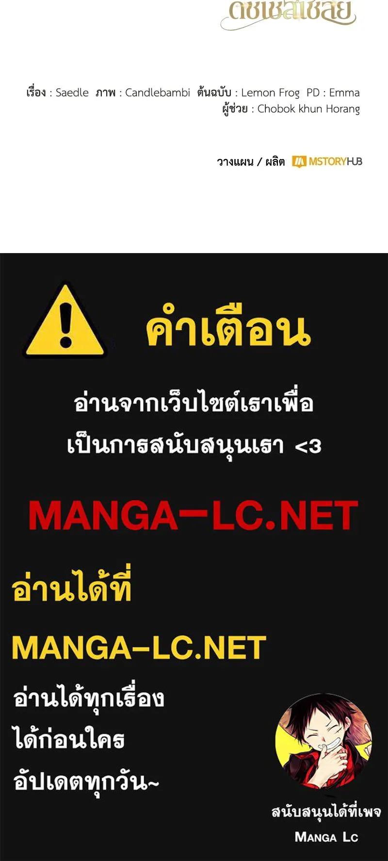 หน้า 145