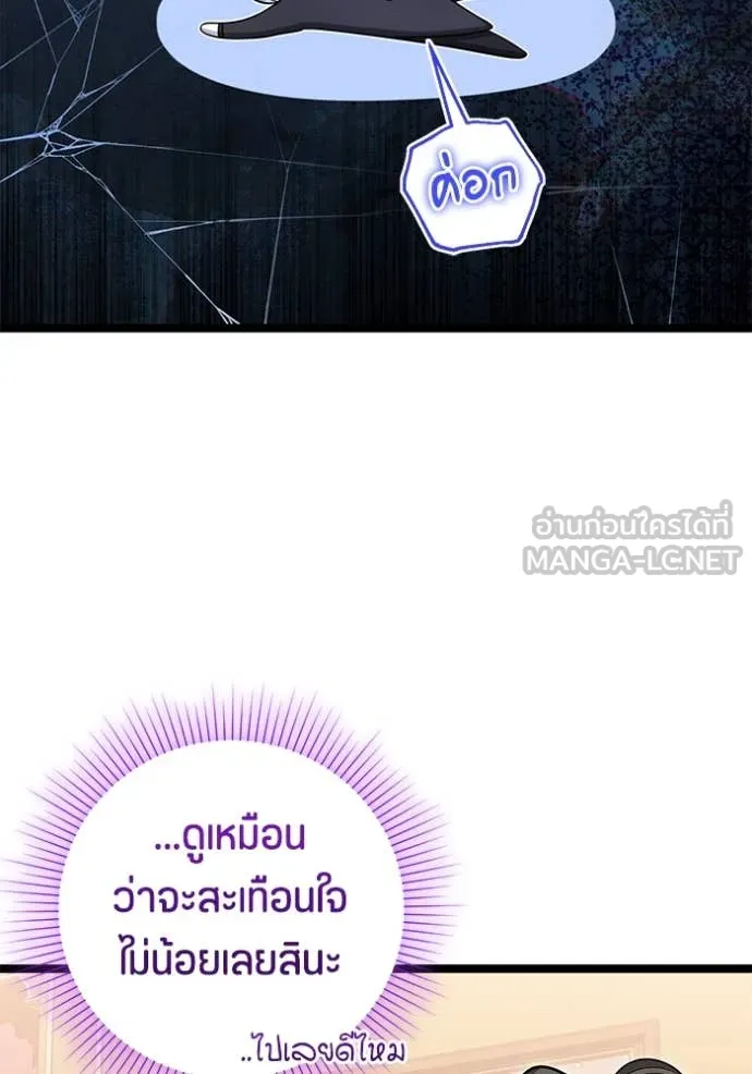 หน้า 99