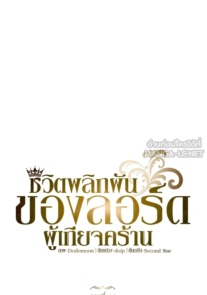 หน้า 72
