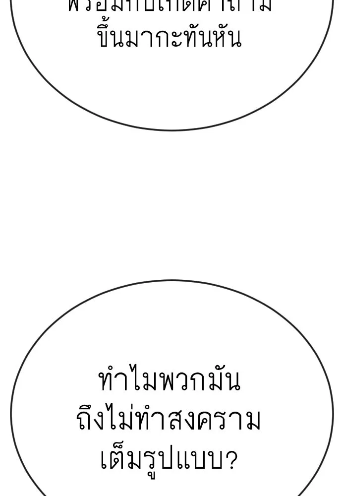 หน้า 92