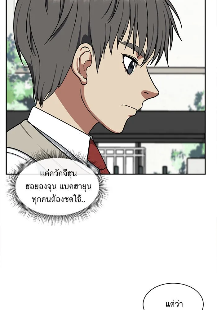หน้า 79
