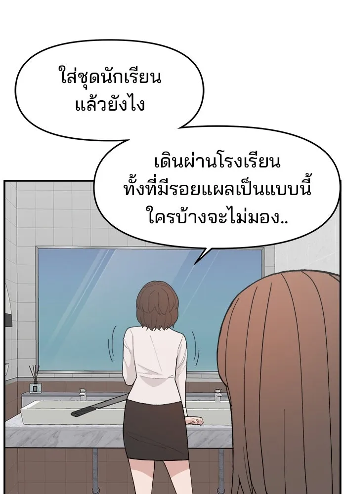 หน้า 134