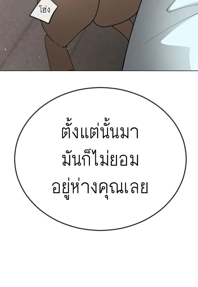 หน้า 113