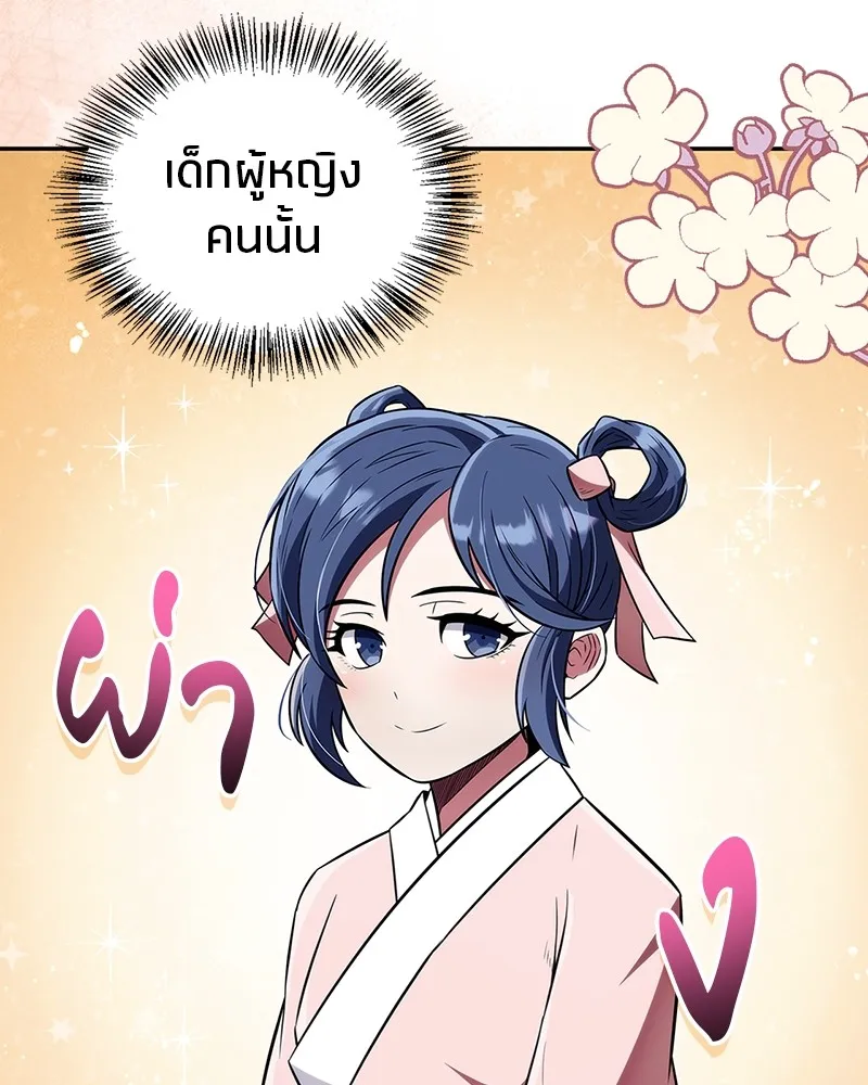 หน้า 137