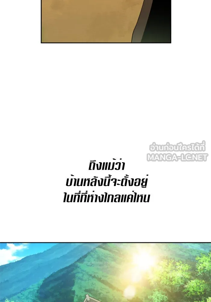 หน้า 105