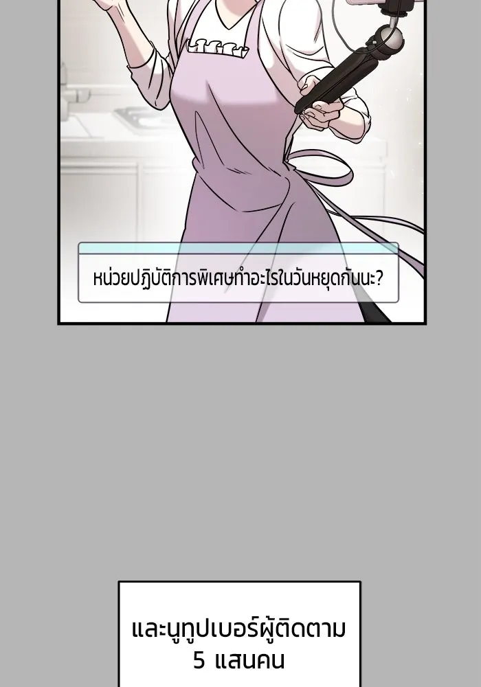 หน้า 92