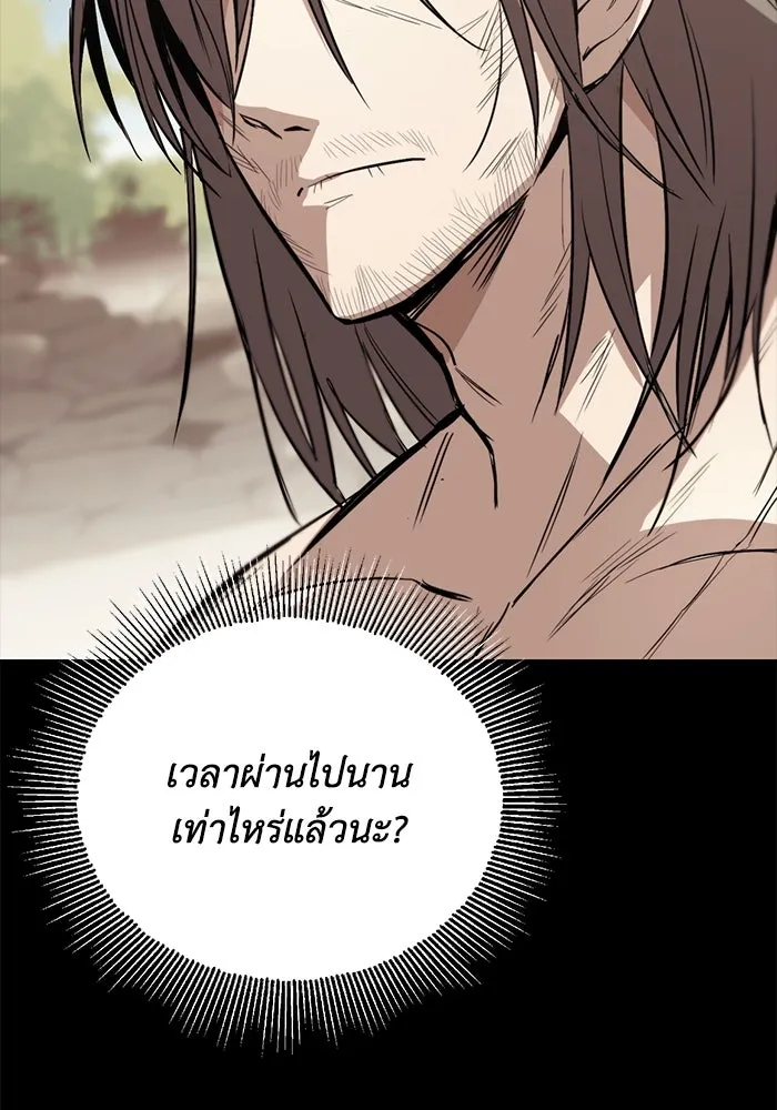 หน้า 122