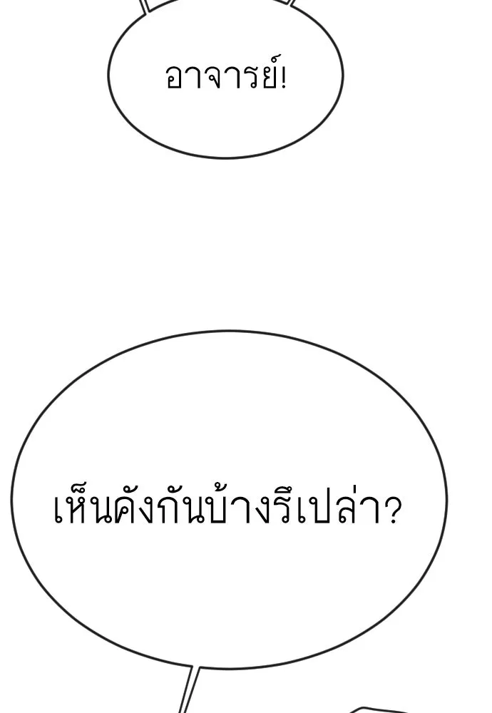 หน้า 110