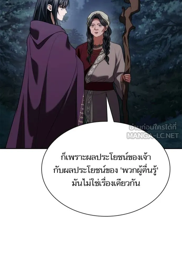 หน้า 100