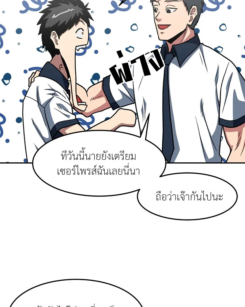 หน้า 73