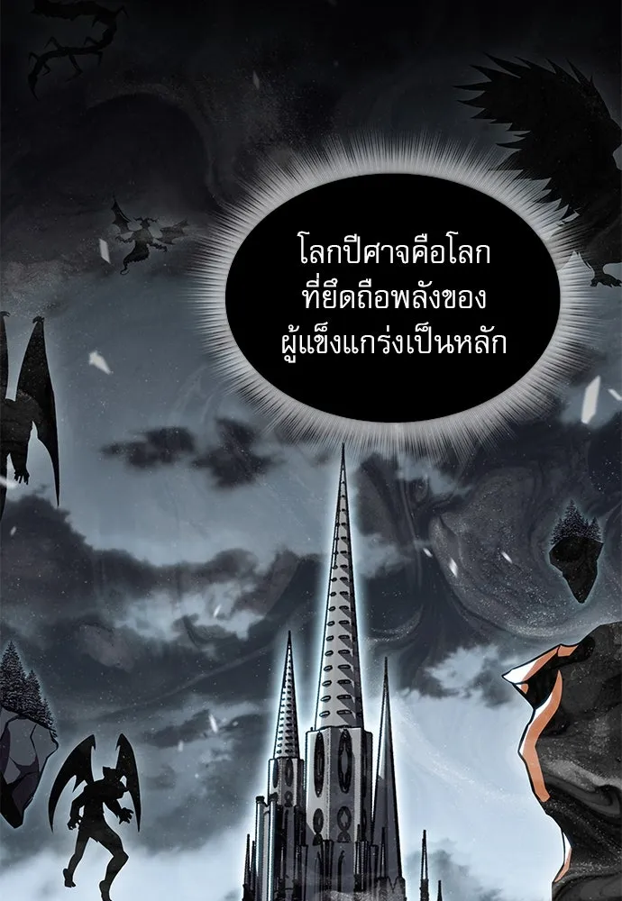 หน้า 112
