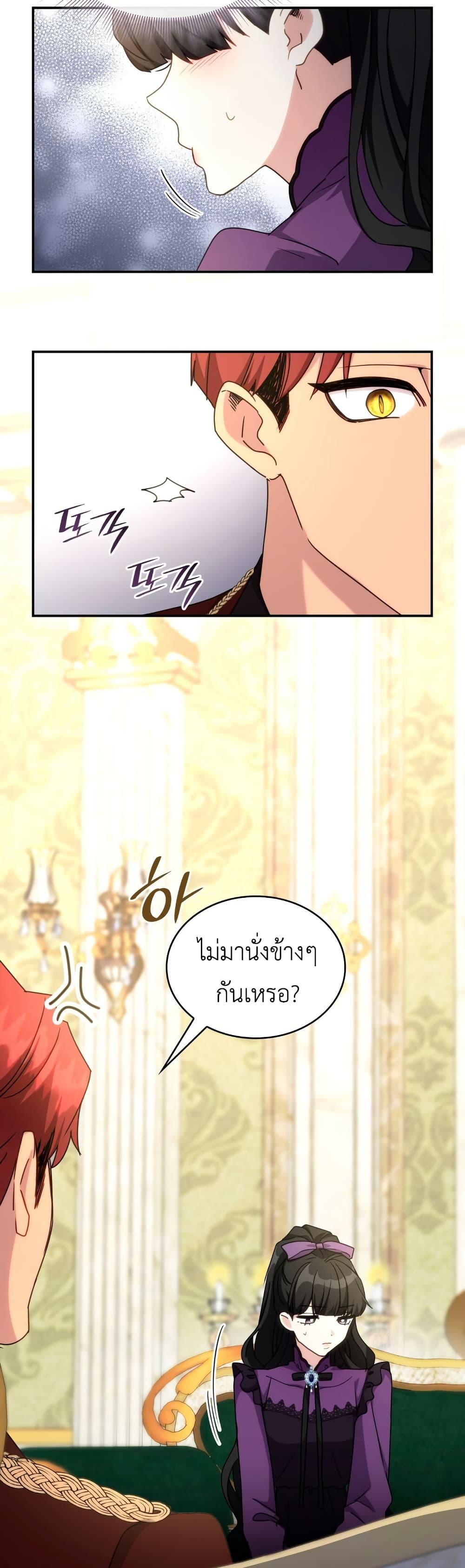 หน้า 35