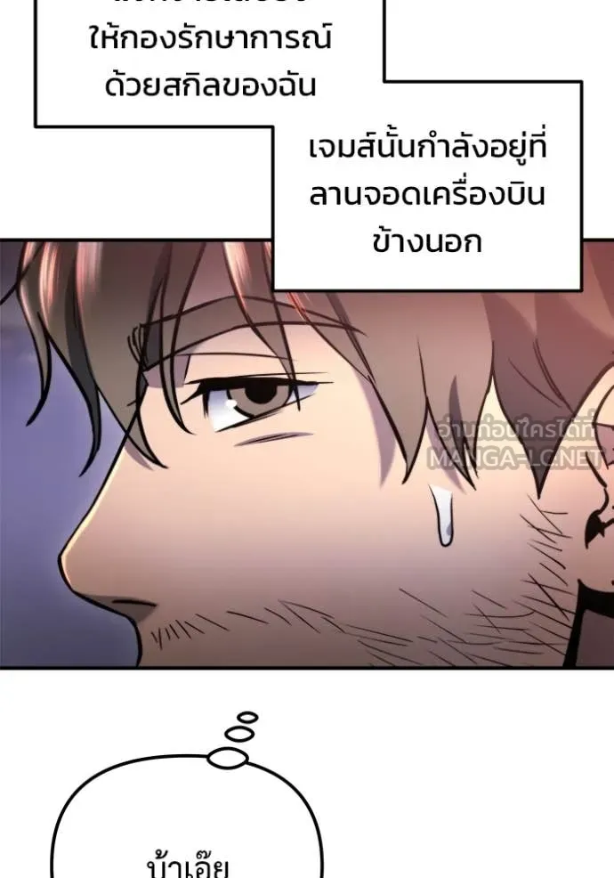 หน้า 119
