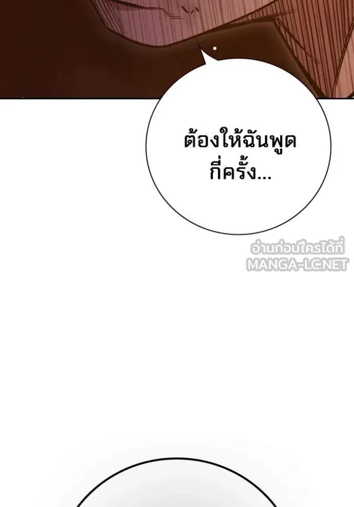หน้า 114