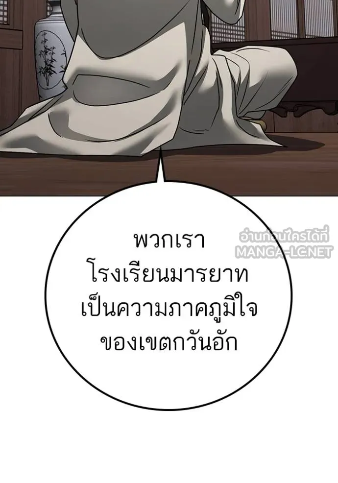 หน้า 170