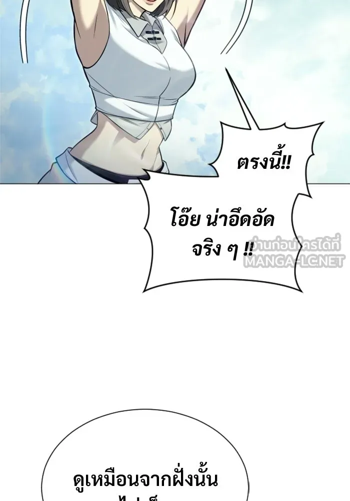 หน้า 105