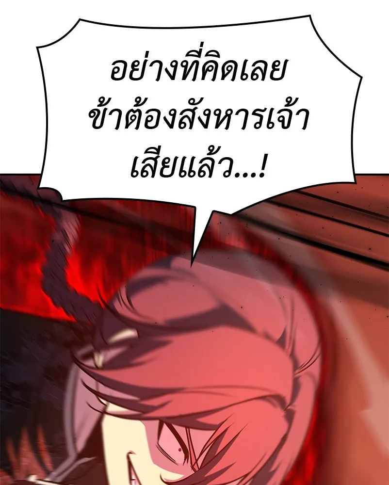 หน้า 167
