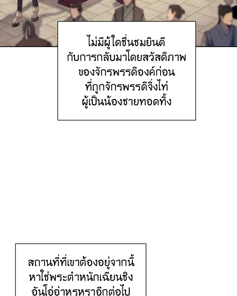 หน้า 137