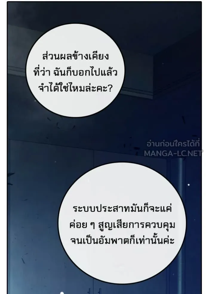 หน้า 104