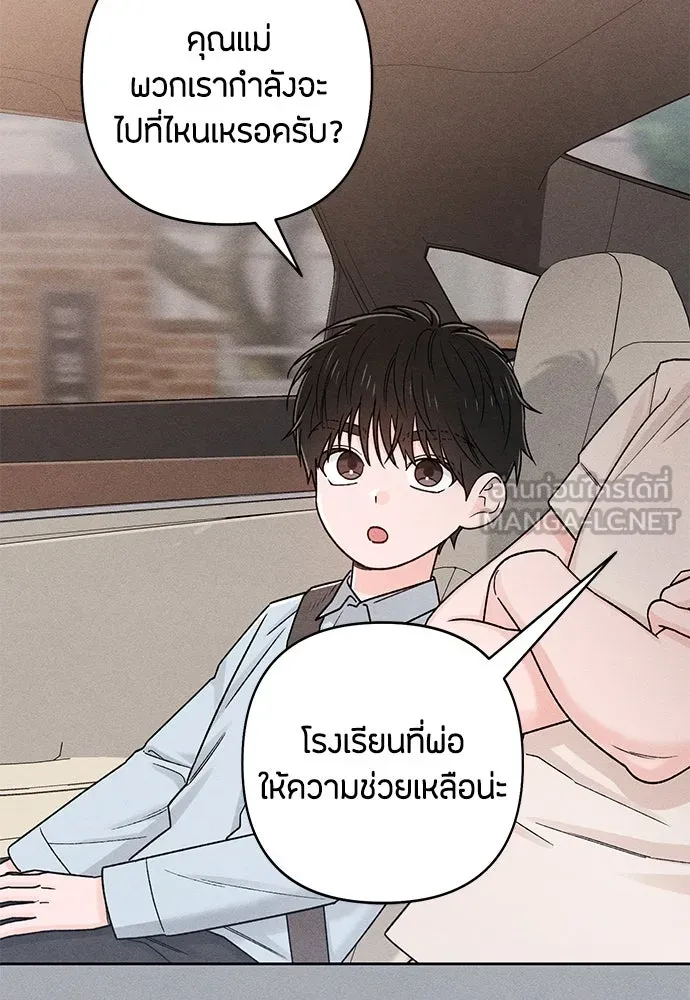 หน้า 81