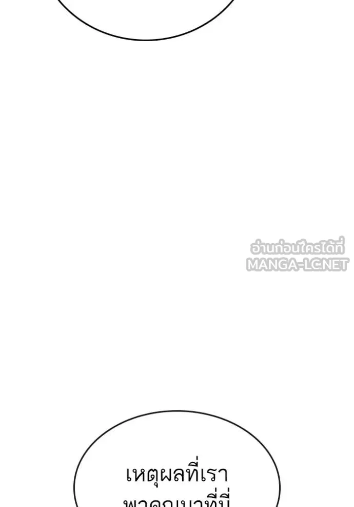 หน้า 155