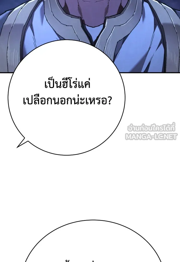 หน้า 102