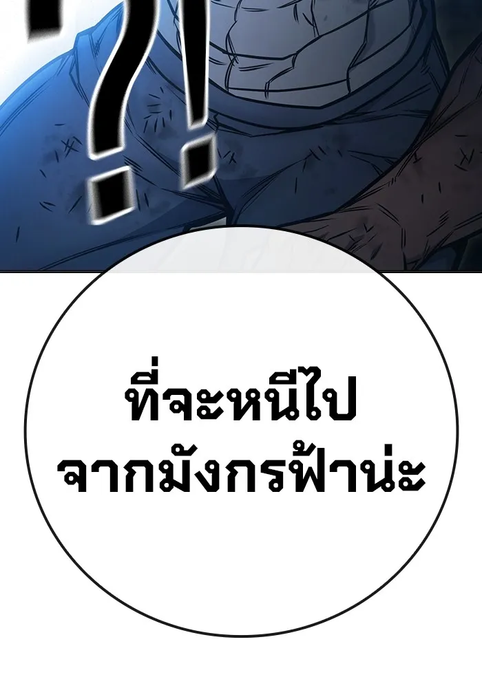 หน้า 157