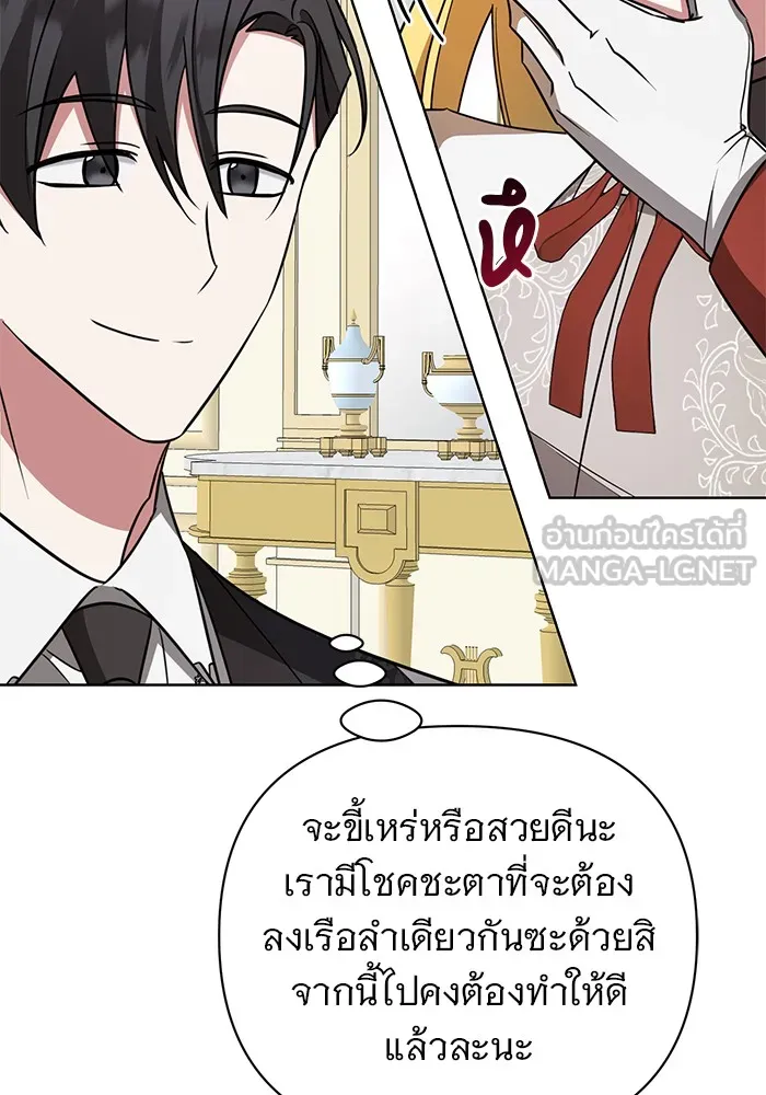 หน้า 84