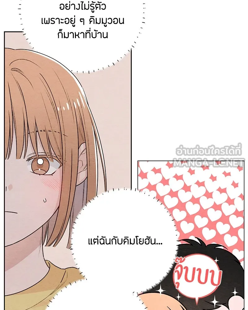 หน้า 84