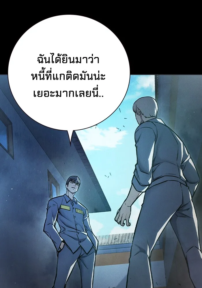 หน้า 155