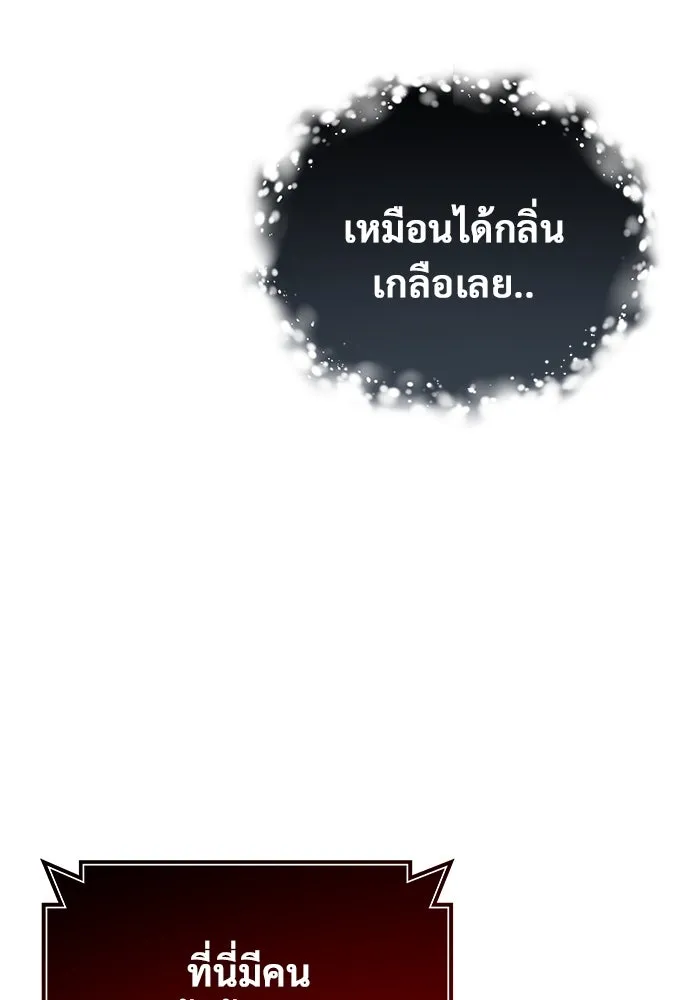 หน้า 97