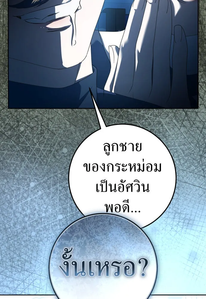 หน้า 110