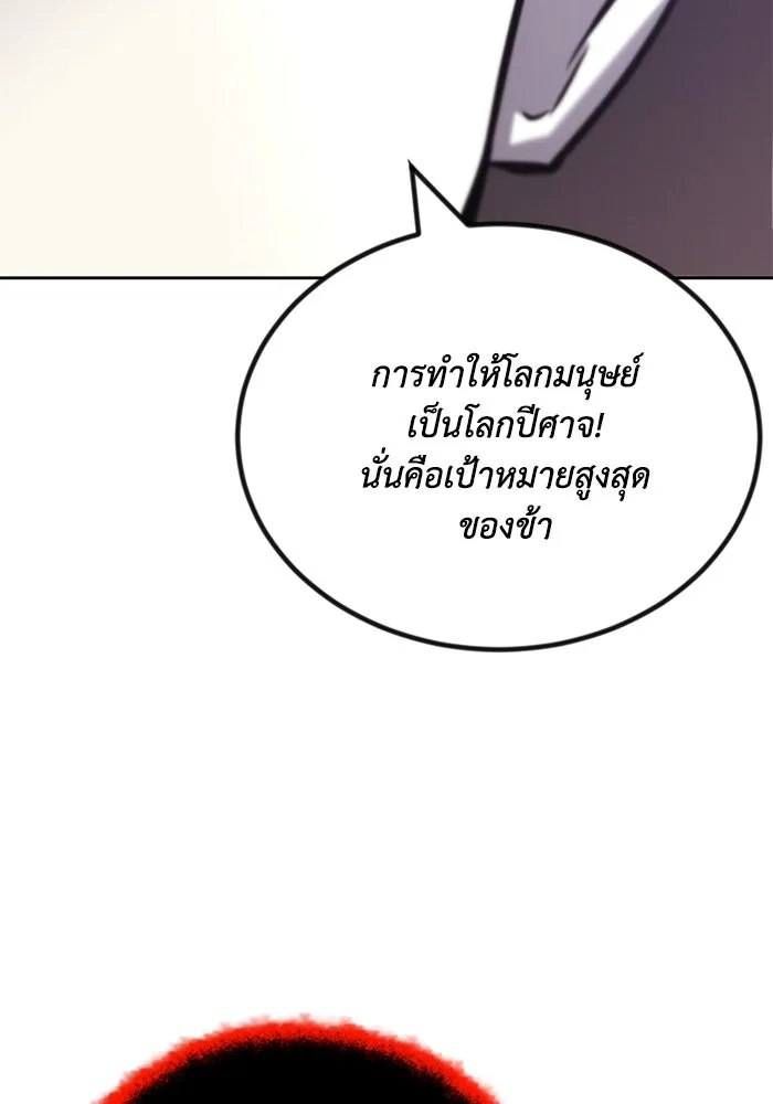หน้า 158