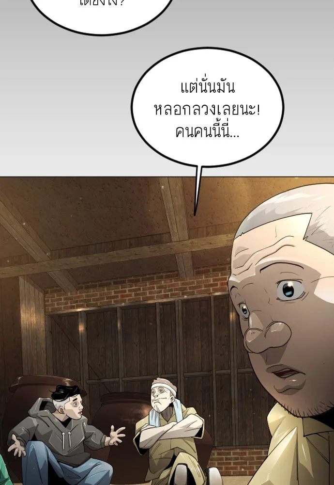 หน้า 125