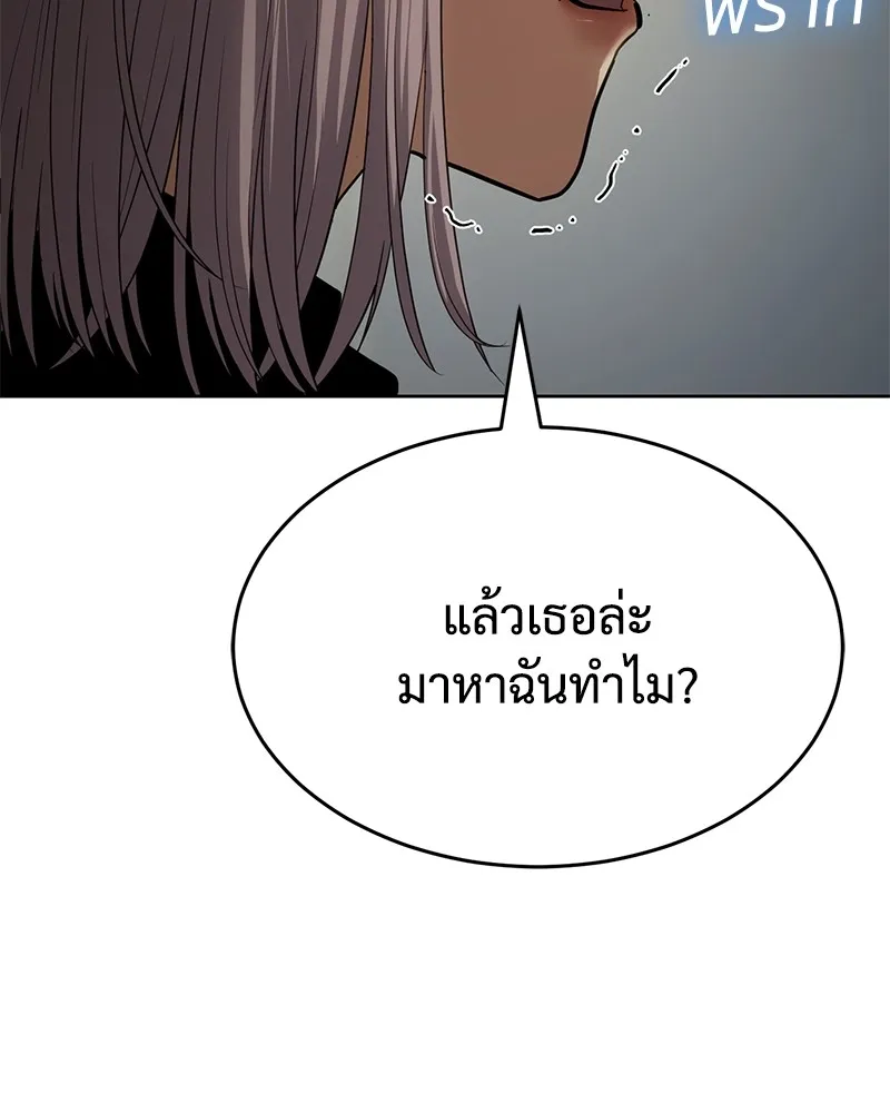 หน้า 163