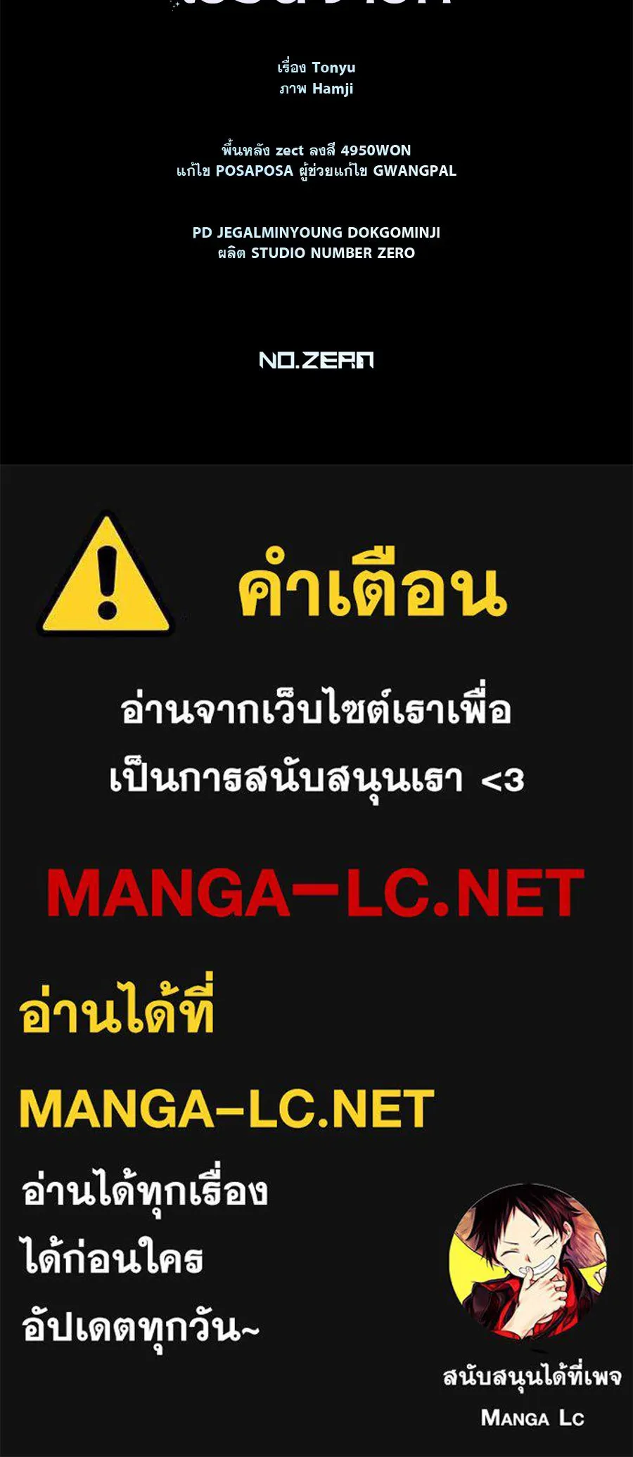 หน้า 165