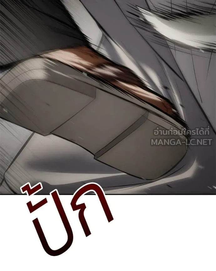 หน้า 143