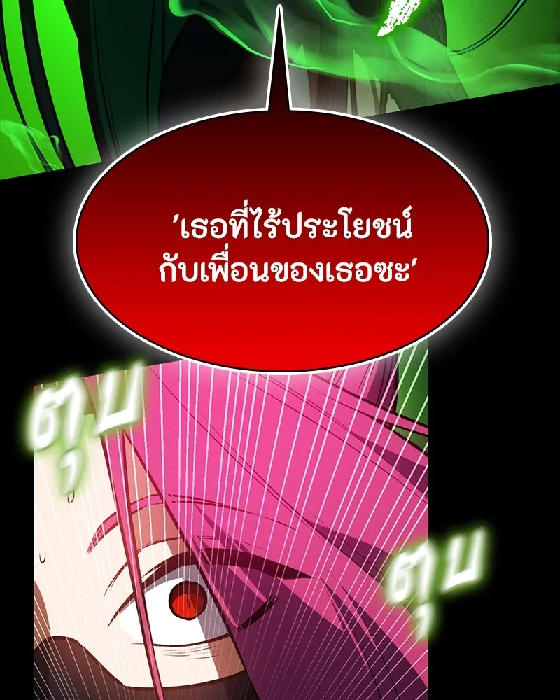 หน้า 101